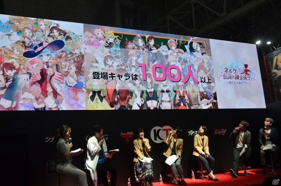 【TGS2018】「ネルケと伝説の錬金術士たち」には100人以上のキャラクターが登場！「アトリエ オンライン」の配信日も決定の画像27