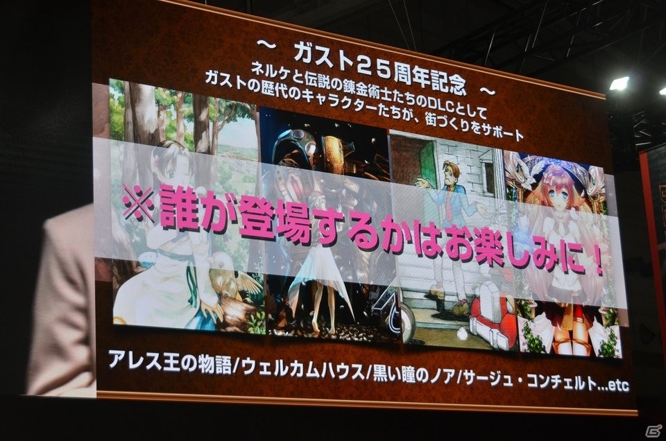 【TGS2018】「ネルケと伝説の錬金術士たち」には100人以上のキャラクターが登場！「アトリエ オンライン」の配信日も決定の画像28