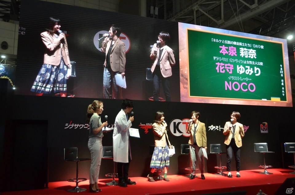 【TGS2018】「ネルケと伝説の錬金術士たち」には100人以上のキャラクターが登場！「アトリエ オンライン」の配信日も決定の画像3