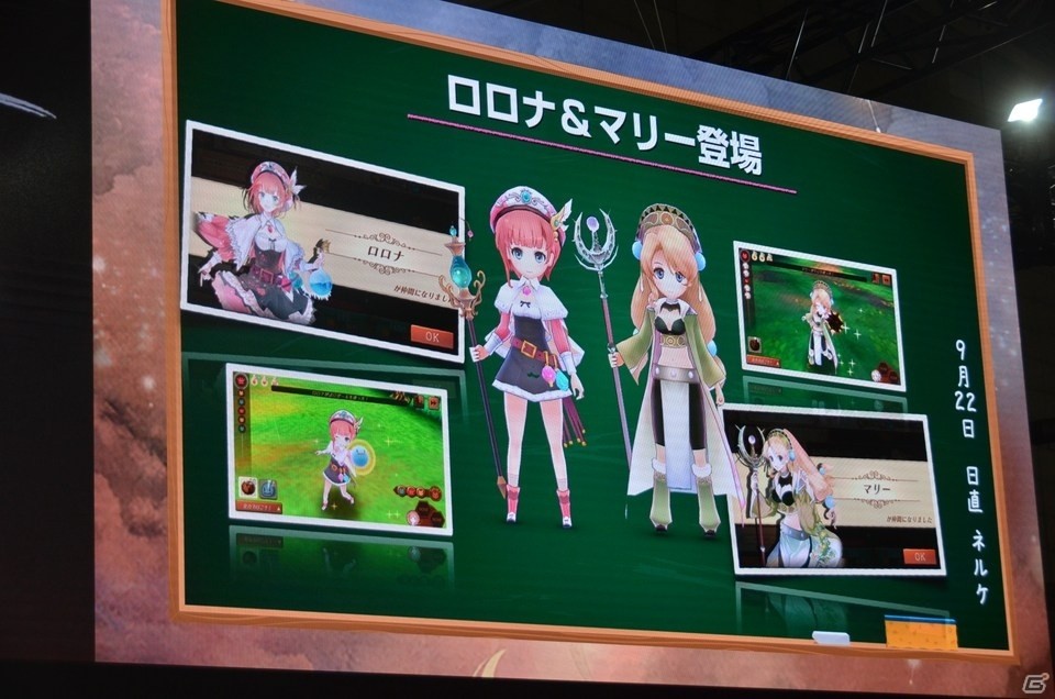 【TGS2018】「ネルケと伝説の錬金術士たち」には100人以上のキャラクターが登場！「アトリエ オンライン」の配信日も決定の画像46