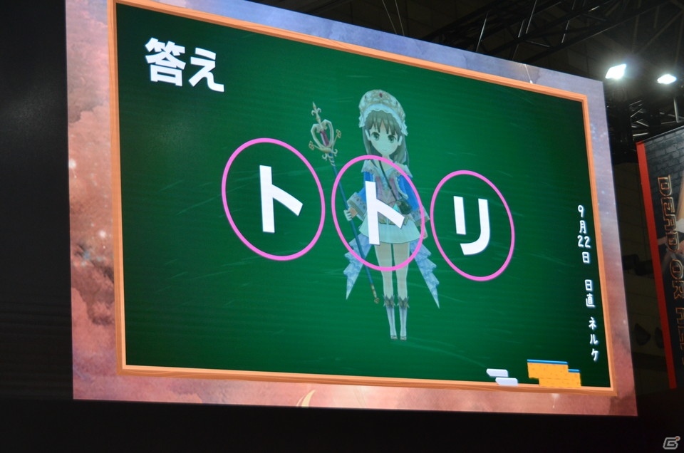 【TGS2018】「ネルケと伝説の錬金術士たち」には100人以上のキャラクターが登場！「アトリエ オンライン」の配信日も決定の画像48