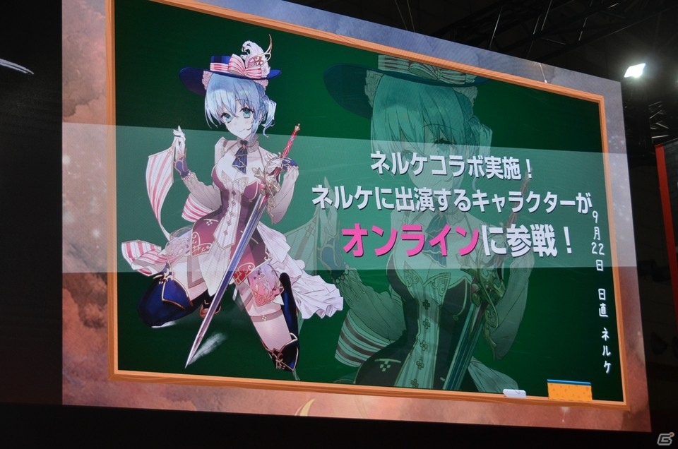 【TGS2018】「ネルケと伝説の錬金術士たち」には100人以上のキャラクターが登場！「アトリエ オンライン」の配信日も決定の画像49