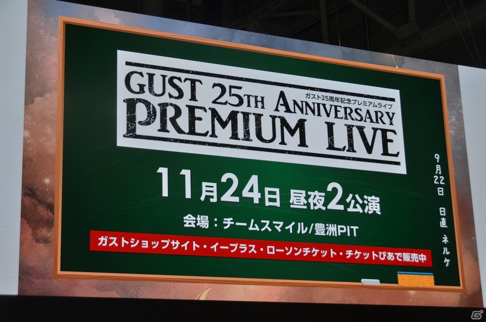 【TGS2018】「ネルケと伝説の錬金術士たち」には100人以上のキャラクターが登場！「アトリエ オンライン」の配信日も決定の画像51