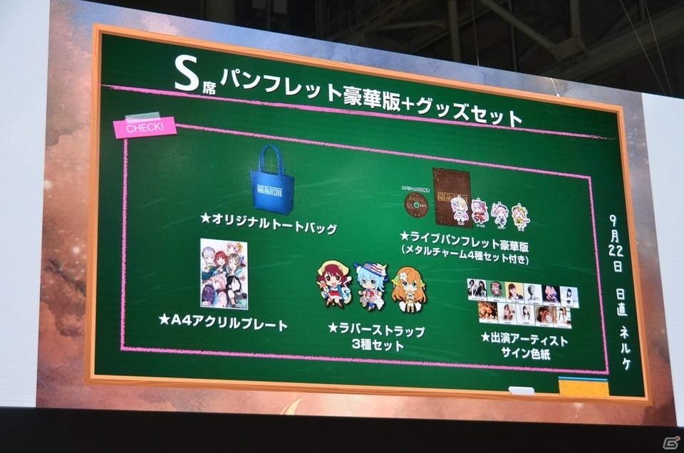 【TGS2018】「ネルケと伝説の錬金術士たち」には100人以上のキャラクターが登場！「アトリエ オンライン」の配信日も決定の画像52
