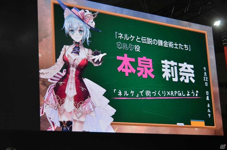 【TGS2018】「ネルケと伝説の錬金術士たち」には100人以上のキャラクターが登場！「アトリエ オンライン」の配信日も決定の画像55