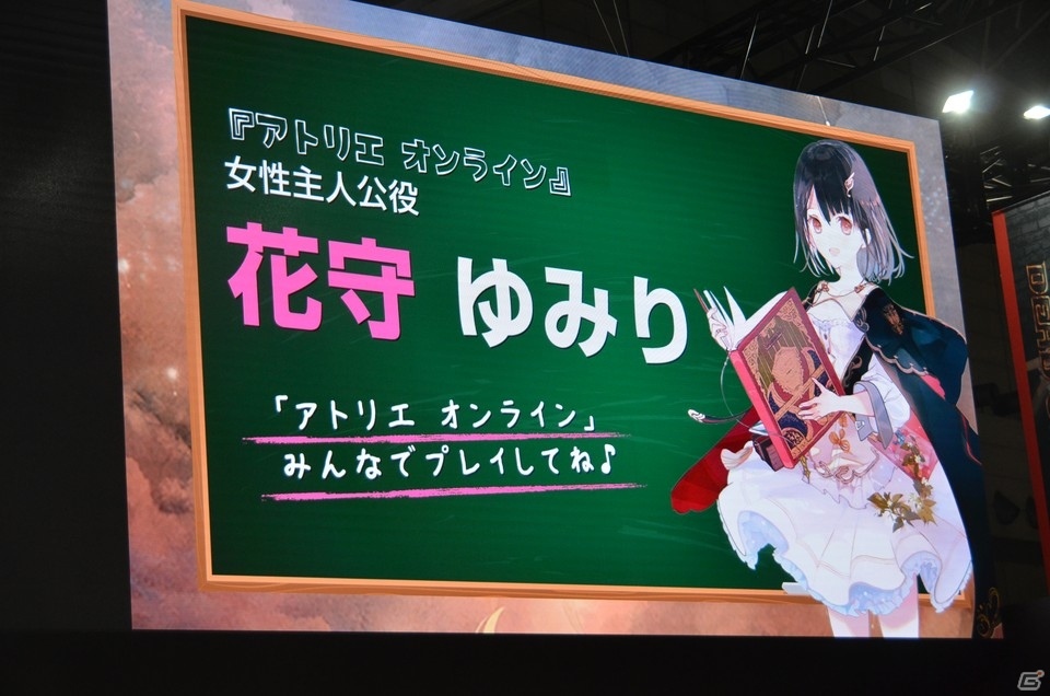 【TGS2018】「ネルケと伝説の錬金術士たち」には100人以上のキャラクターが登場！「アトリエ オンライン」の配信日も決定の画像56