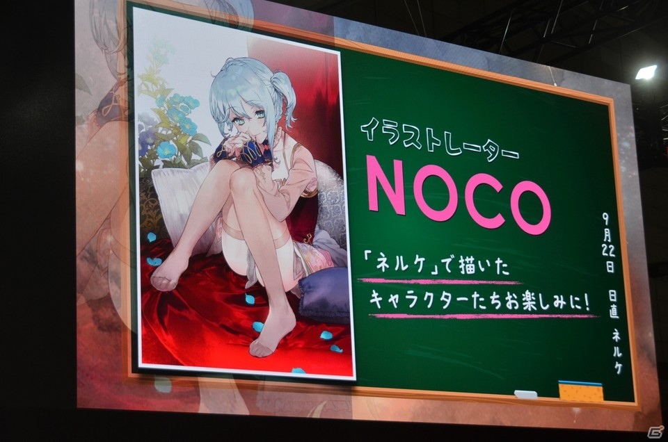 【TGS2018】「ネルケと伝説の錬金術士たち」には100人以上のキャラクターが登場！「アトリエ オンライン」の配信日も決定の画像57