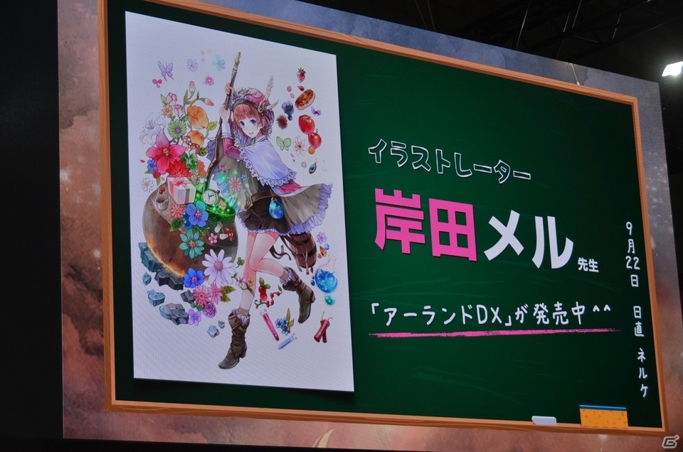 【TGS2018】「ネルケと伝説の錬金術士たち」には100人以上のキャラクターが登場！「アトリエ オンライン」の配信日も決定の画像63