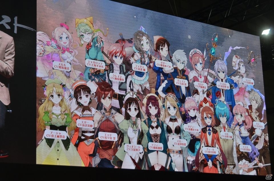 【TGS2018】「ネルケと伝説の錬金術士たち」には100人以上のキャラクターが登場！「アトリエ オンライン」の配信日も決定の画像8