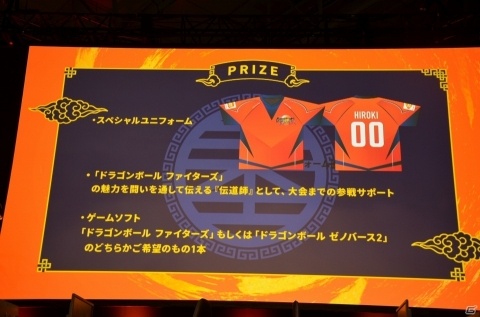 【TGS2018】優勝の座を勝ち取ったのはかいまーと選手！「『ドラゴンボール ファイターズ』日本一武道会」をレポート！の画像9