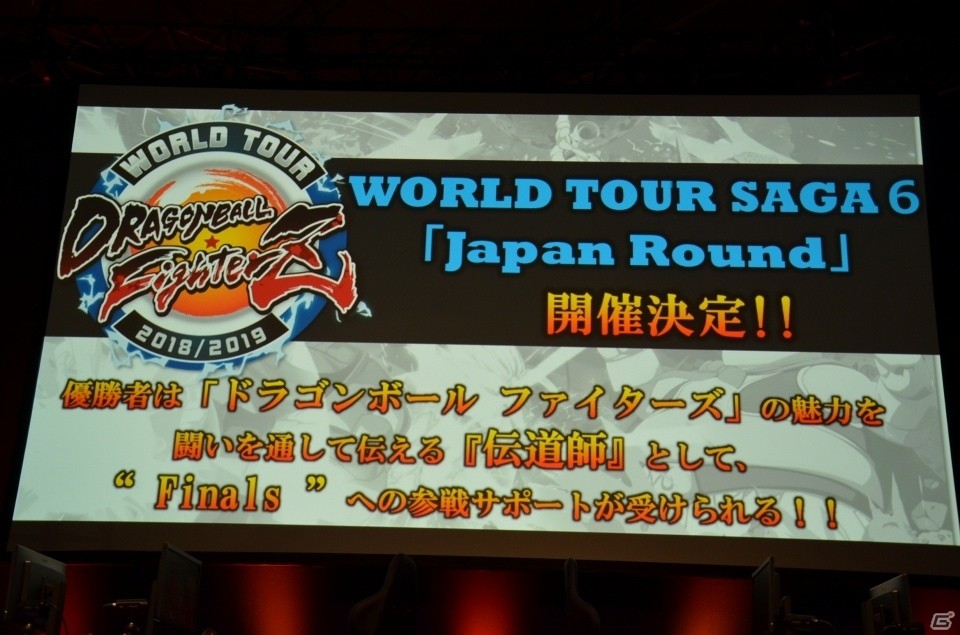 【TGS2018】優勝の座を勝ち取ったのはかいまーと選手！「『ドラゴンボール ファイターズ』日本一武道会」をレポート！の画像11