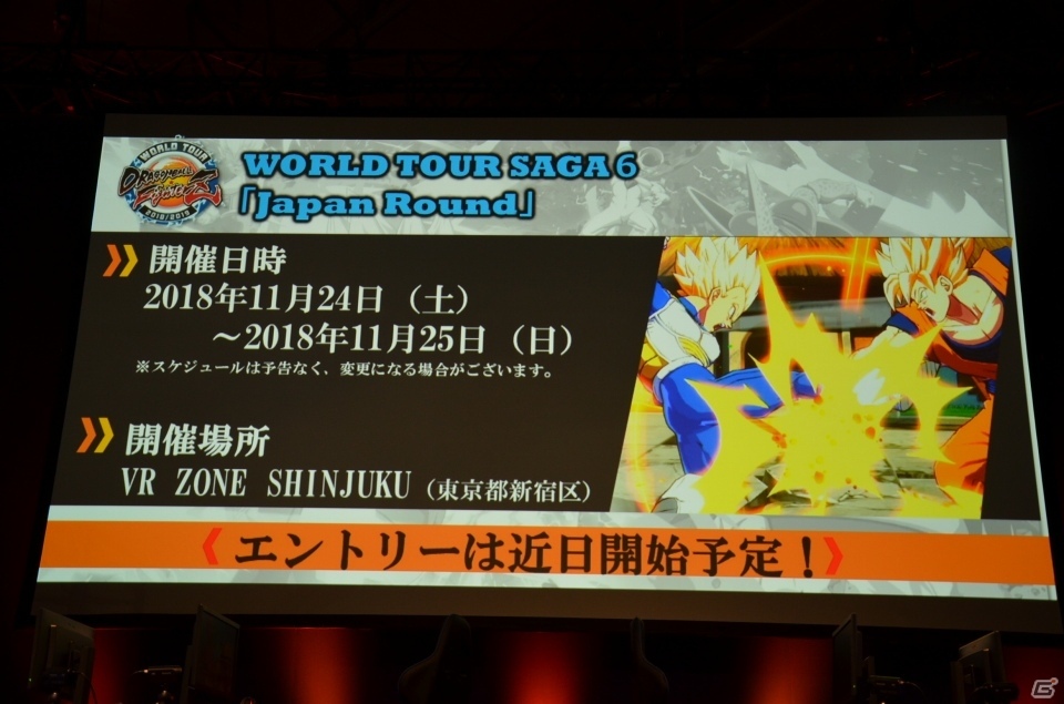 【TGS2018】優勝の座を勝ち取ったのはかいまーと選手！「『ドラゴンボール ファイターズ』日本一武道会」をレポート！の画像12
