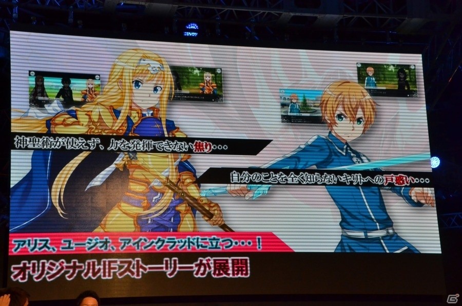 【TGS2018】Nintendo Switchに「SAO」が進出！「ソードアート・オンライン」ゲームシリーズ5周年スペシャルステージをレポートの画像17
