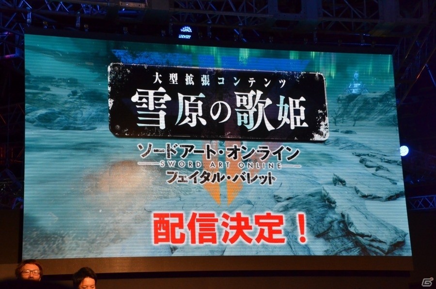 【TGS2018】Nintendo Switchに「SAO」が進出！「ソードアート・オンライン」ゲームシリーズ5周年スペシャルステージをレポートの画像27
