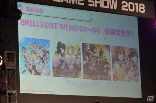 【TGS2018】「アイドルマスター シャイニーカラーズ」1stLIVEの開催が決定！ゲーム内のアップデート情報なども紹介の画像22