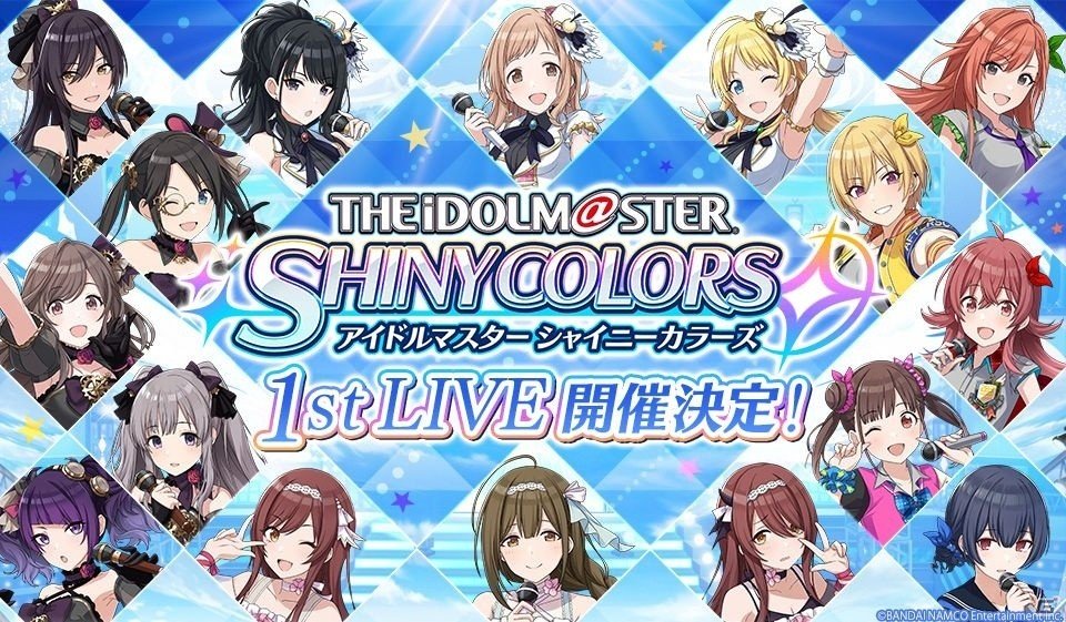 【TGS2018】「アイドルマスター シャイニーカラーズ」1stLIVEの開催が決定！ゲーム内のアップデート情報なども紹介の画像27