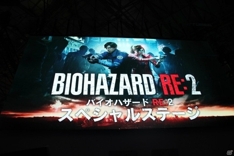 【TGS2018】完全新作とも呼べる、衝撃のゲームシーンの数々―「バイオハザード RE:2」ステージの模様をお届け！の画像1