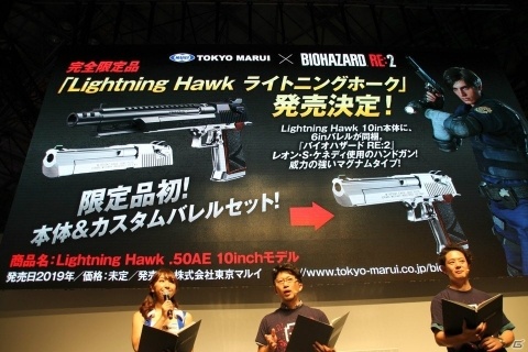 【TGS2018】完全新作とも呼べる、衝撃のゲームシーンの数々―「バイオハザード RE:2」ステージの模様をお届け！の画像35