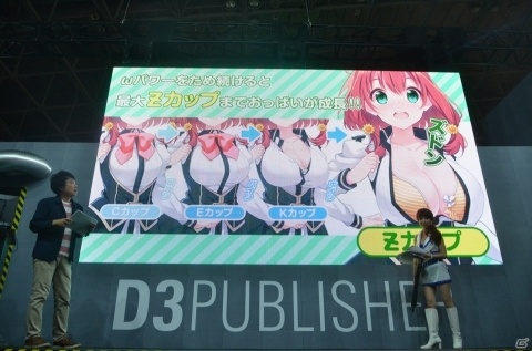 【TGS2018】「オメガラビリンス ライフ」はローグライクとスローライフが楽しめる！実機プレイで内田Pが解説の画像11