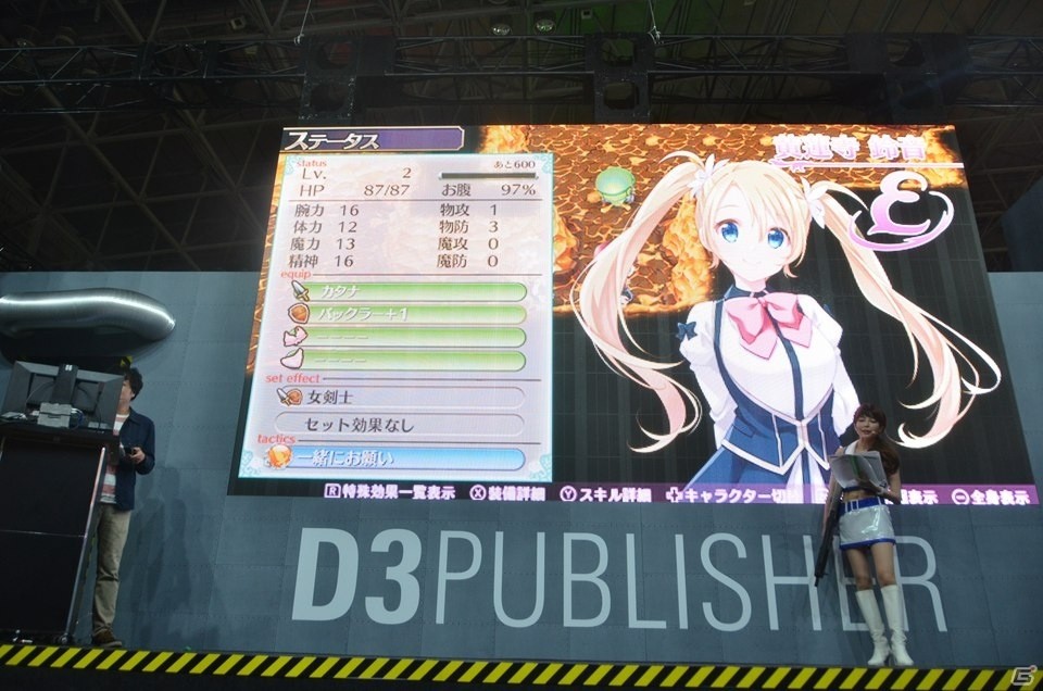 【TGS2018】「オメガラビリンス ライフ」はローグライクとスローライフが楽しめる！実機プレイで内田Pが解説の画像17