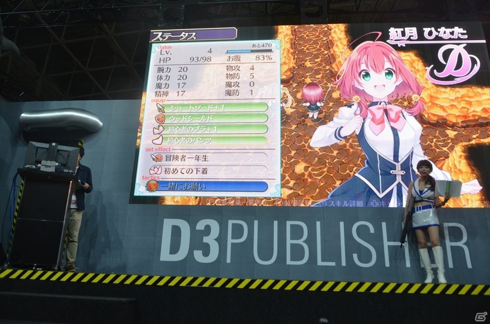 【TGS2018】「オメガラビリンス ライフ」はローグライクとスローライフが楽しめる！実機プレイで内田Pが解説の画像24