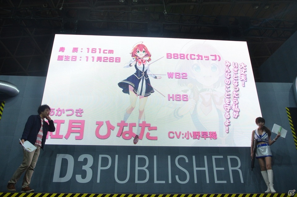 【TGS2018】「オメガラビリンス ライフ」はローグライクとスローライフが楽しめる！実機プレイで内田Pが解説の画像3