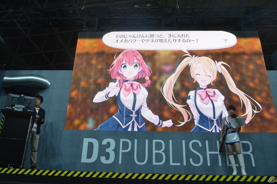 【TGS2018】「オメガラビリンス ライフ」はローグライクとスローライフが楽しめる！実機プレイで内田Pが解説の画像30