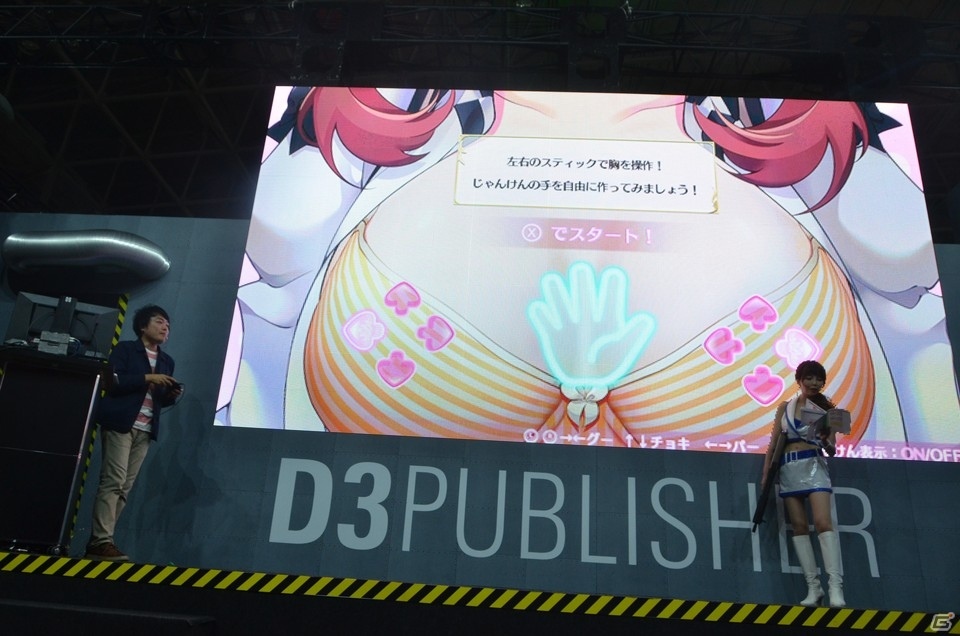 【TGS2018】「オメガラビリンス ライフ」はローグライクとスローライフが楽しめる！実機プレイで内田Pが解説の画像33