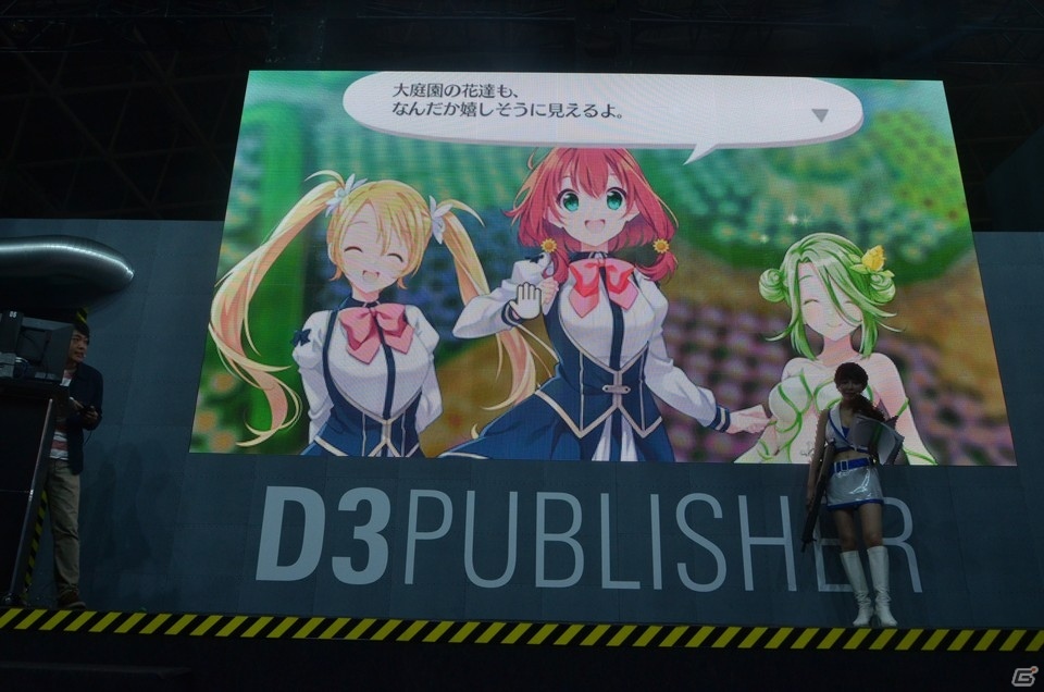 【TGS2018】「オメガラビリンス ライフ」はローグライクとスローライフが楽しめる！実機プレイで内田Pが解説の画像39