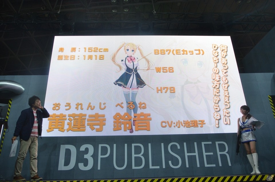【TGS2018】「オメガラビリンス ライフ」はローグライクとスローライフが楽しめる！実機プレイで内田Pが解説の画像4