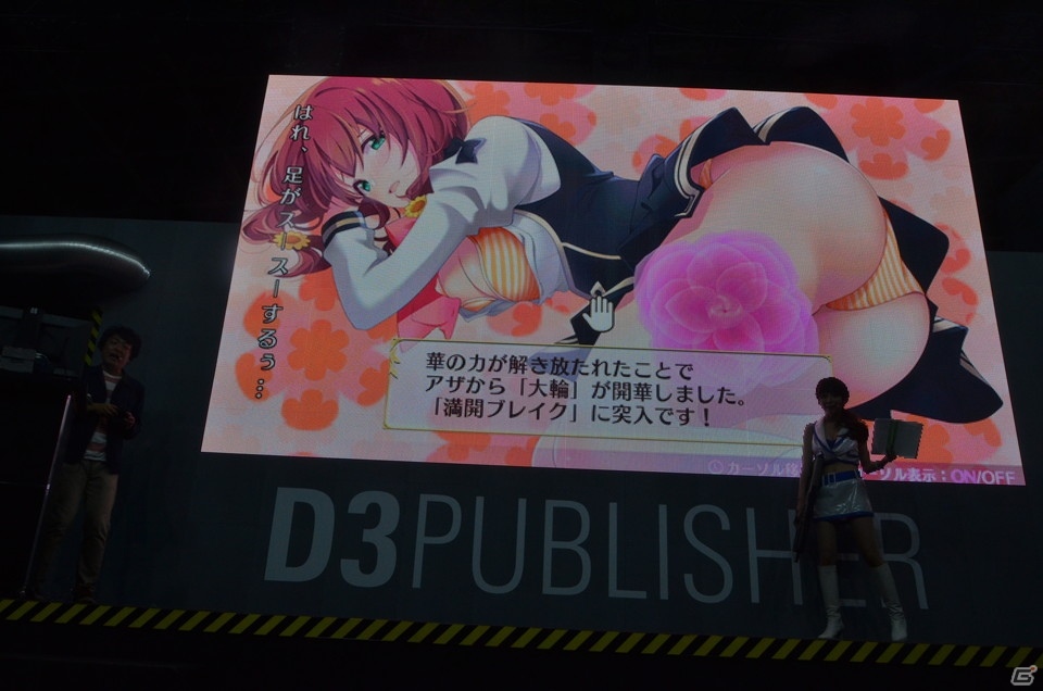 【TGS2018】「オメガラビリンス ライフ」はローグライクとスローライフが楽しめる！実機プレイで内田Pが解説の画像49