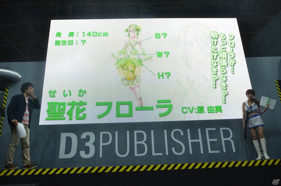 【TGS2018】「オメガラビリンス ライフ」はローグライクとスローライフが楽しめる！実機プレイで内田Pが解説の画像7