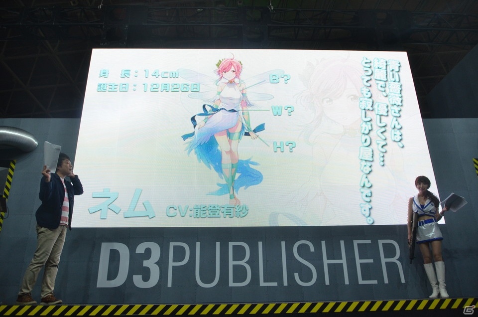 【TGS2018】「オメガラビリンス ライフ」はローグライクとスローライフが楽しめる！実機プレイで内田Pが解説の画像8
