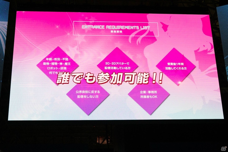 【TGS2018】「けもフレ」のゲーム制作＆「コトダマン」コラボ決定！さらにセガがVTuber企画をバックアップ！の画像17