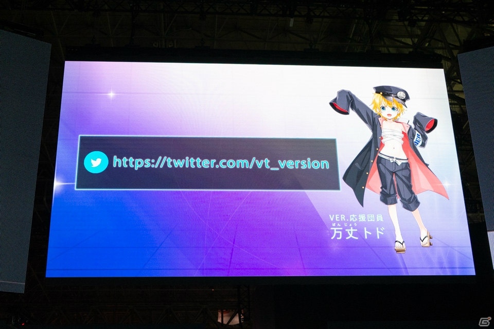 【TGS2018】「けもフレ」のゲーム制作＆「コトダマン」コラボ決定！さらにセガがVTuber企画をバックアップ！の画像27