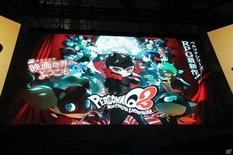 【TGS2018】福山潤さんがP4主人公のセリフを！？「ペルソナQ2」トークショウの模様をお届け！の画像1
