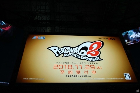 【TGS2018】福山潤さんがP4主人公のセリフを！？「ペルソナQ2」トークショウの模様をお届け！の画像10