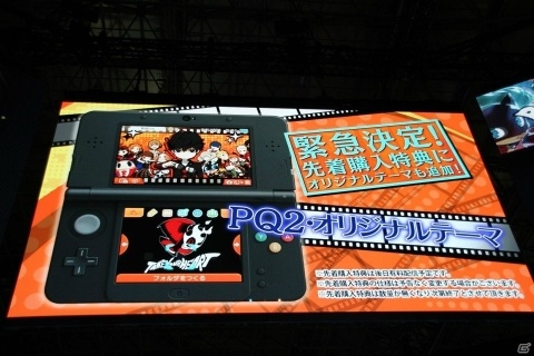 【TGS2018】福山潤さんがP4主人公のセリフを！？「ペルソナQ2」トークショウの模様をお届け！の画像12