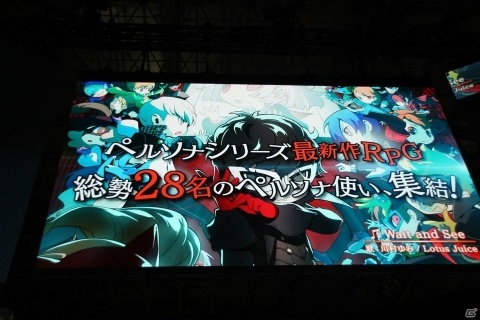 【TGS2018】福山潤さんがP4主人公のセリフを！？「ペルソナQ2」トークショウの模様をお届け！の画像3