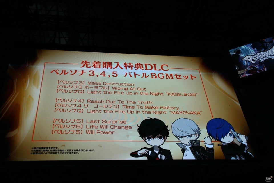 Tgs18 福山潤さんがp4主人公のセリフを ペルソナq2 トークショウの模様をお届け ゲーム情報サイト Gamer