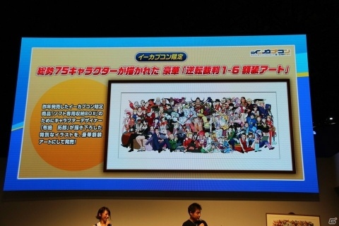 【TGS2018】「逆転裁判」がついにPS4などの次世代機に！「特別法廷2018」ステージの模様をお届け！の画像35