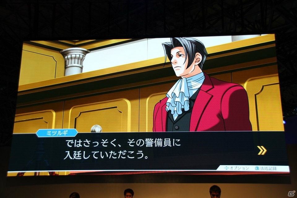 【TGS2018】「逆転裁判」がついにPS4などの次世代機に！「特別法廷2018」ステージの模様をお届け！の画像10
