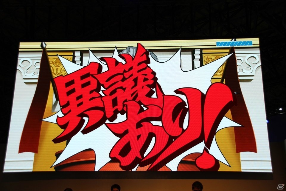 【TGS2018】「逆転裁判」がついにPS4などの次世代機に！「特別法廷2018」ステージの模様をお届け！の画像17