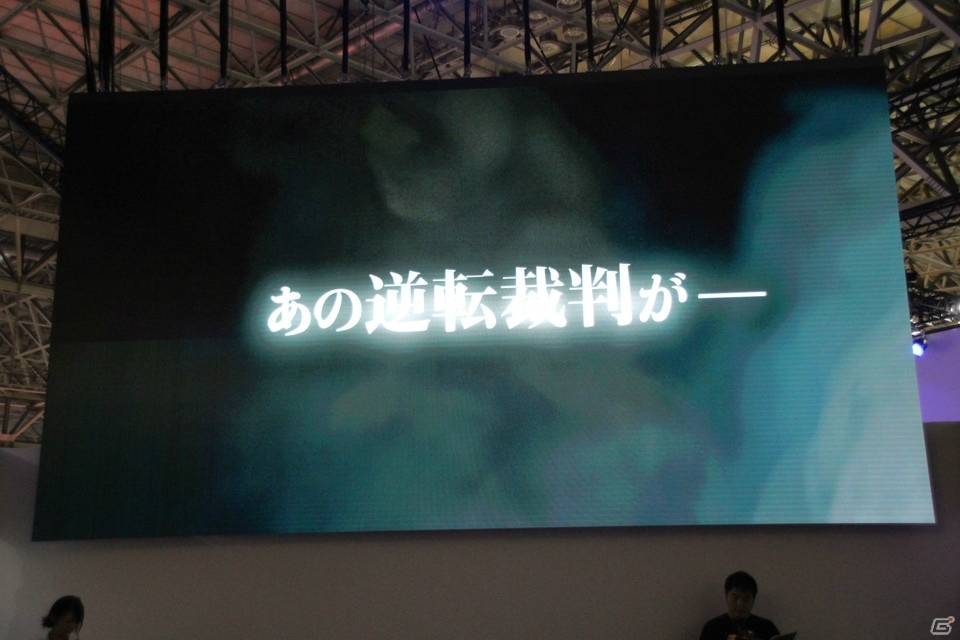【TGS2018】「逆転裁判」がついにPS4などの次世代機に！「特別法廷2018」ステージの模様をお届け！の画像24