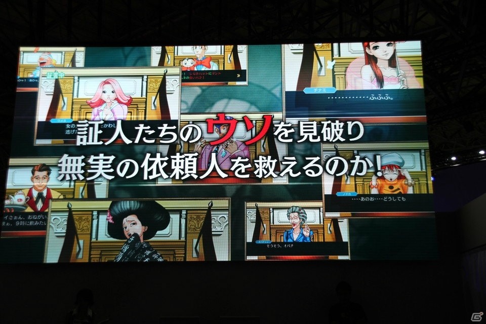 【TGS2018】「逆転裁判」がついにPS4などの次世代機に！「特別法廷2018」ステージの模様をお届け！の画像3