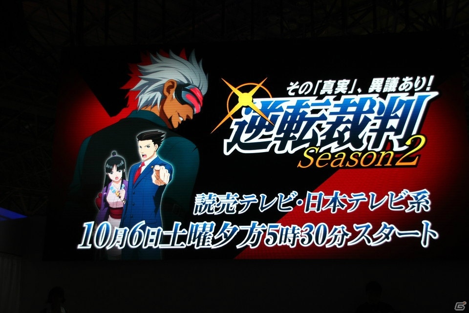【TGS2018】「逆転裁判」がついにPS4などの次世代機に！「特別法廷2018」ステージの模様をお届け！の画像31
