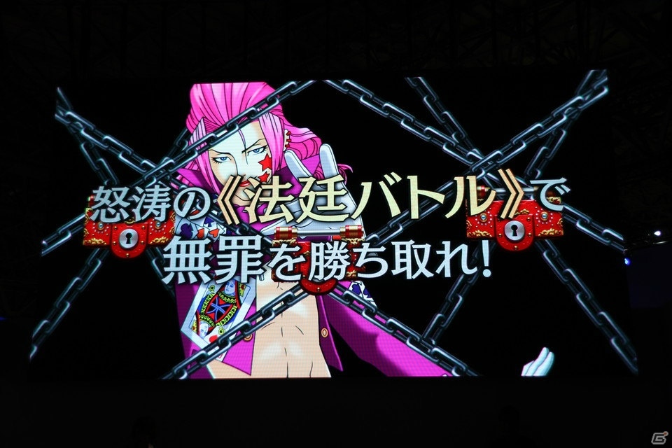 【TGS2018】「逆転裁判」がついにPS4などの次世代機に！「特別法廷2018」ステージの模様をお届け！の画像4