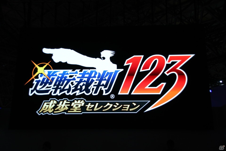 【TGS2018】「逆転裁判」がついにPS4などの次世代機に！「特別法廷2018」ステージの模様をお届け！の画像5