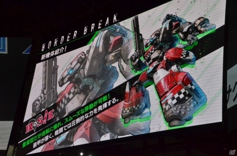 【TGS2018】新機体や新ボーダーの追加など最新情報盛りだくさんのPS4版「BORDER BREAK」TGS2018スペシャルステージをレポートの画像13