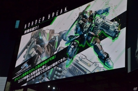【TGS2018】新機体や新ボーダーの追加など最新情報盛りだくさんのPS4版「BORDER BREAK」TGS2018スペシャルステージをレポートの画像8
